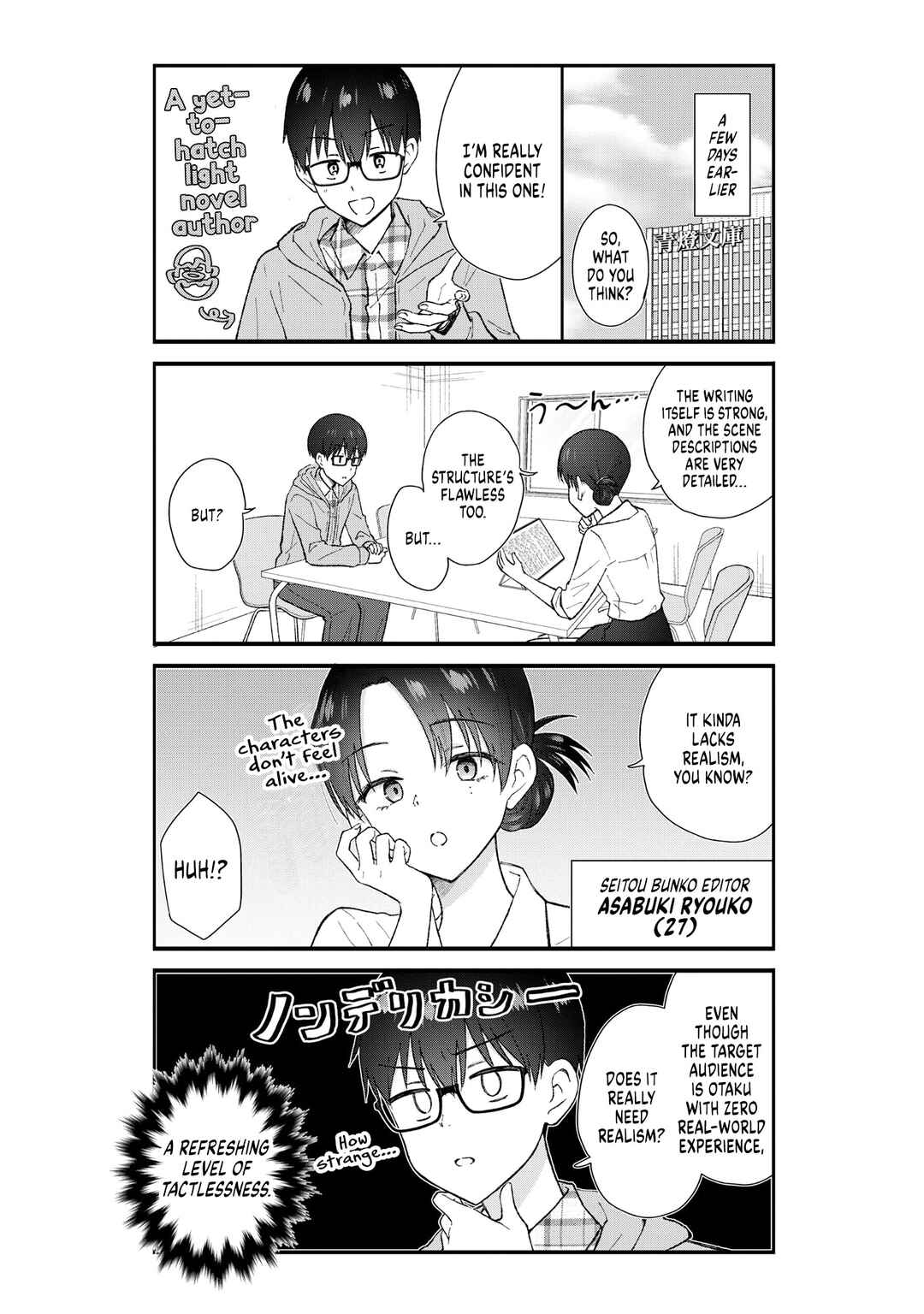 Nonderi Kubo wa Genjitsu no Koi ga Shiritai Chapter 1 - Page 4