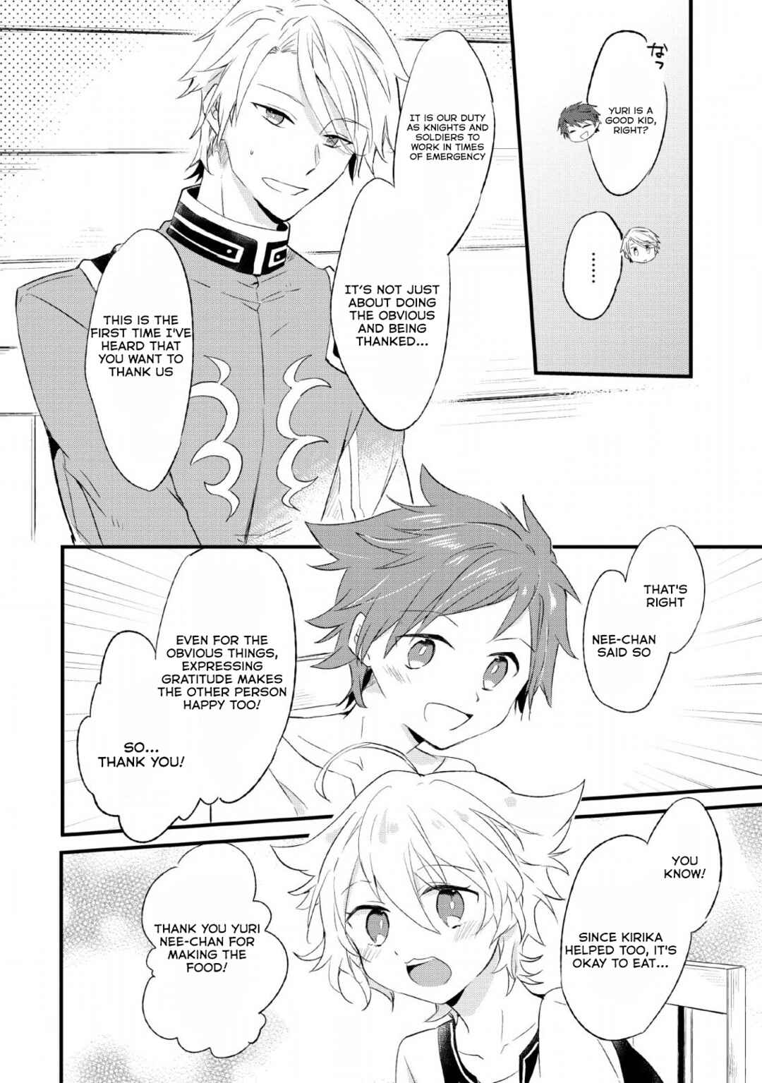 Hazure Potion ga Shouyu datta no de Ryouri suru koto ni shimashita Chapter 14 - Page 18