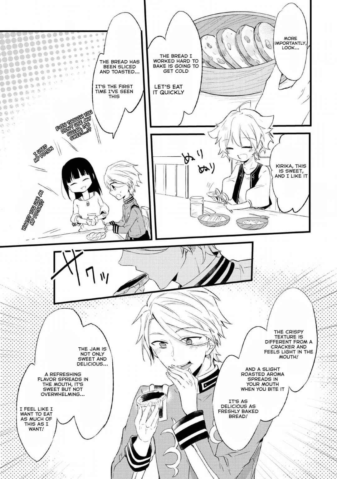 Hazure Potion ga Shouyu datta no de Ryouri suru koto ni shimashita Chapter 14 - Page 21