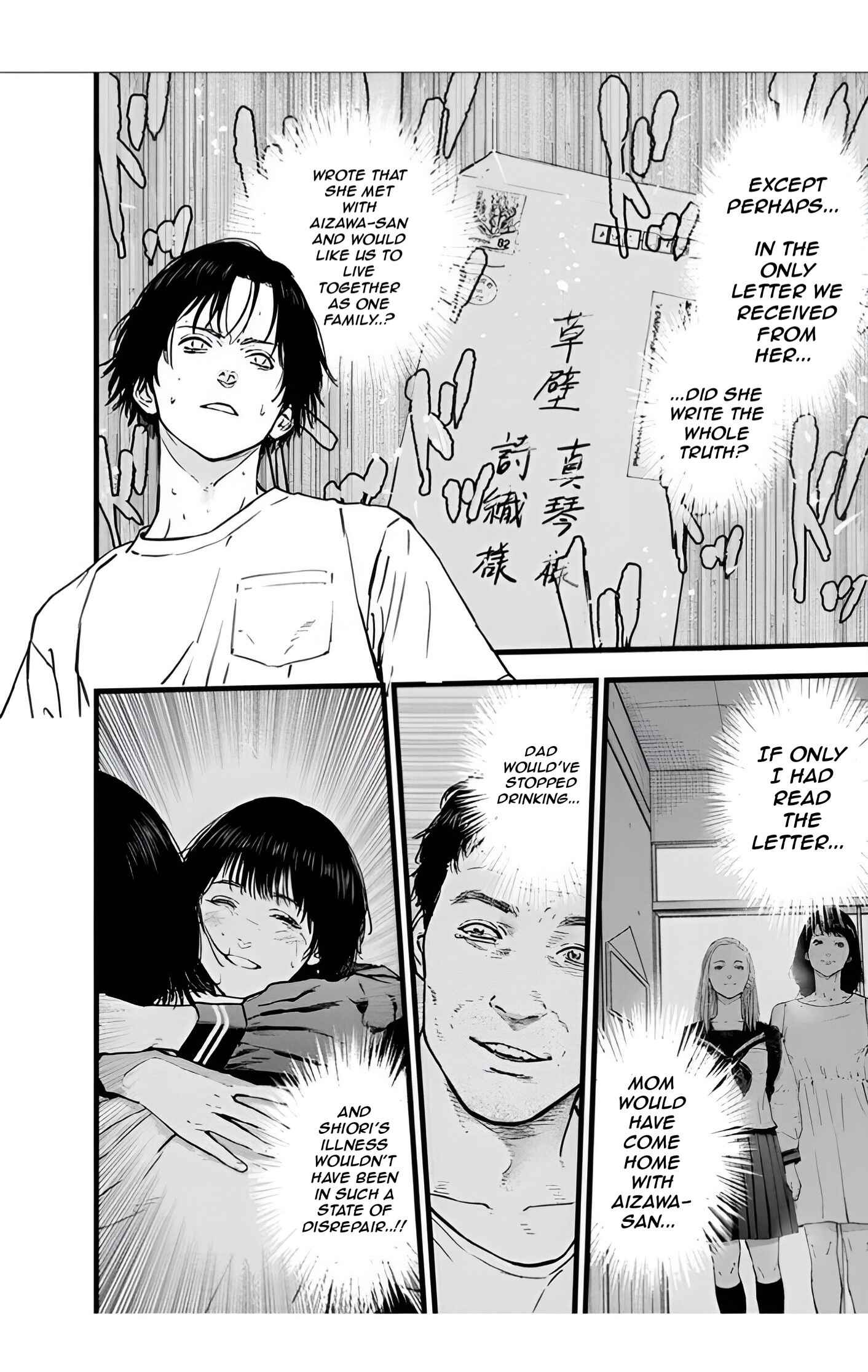 Gyakusatsu Happy End Chapter 27 - Page 14