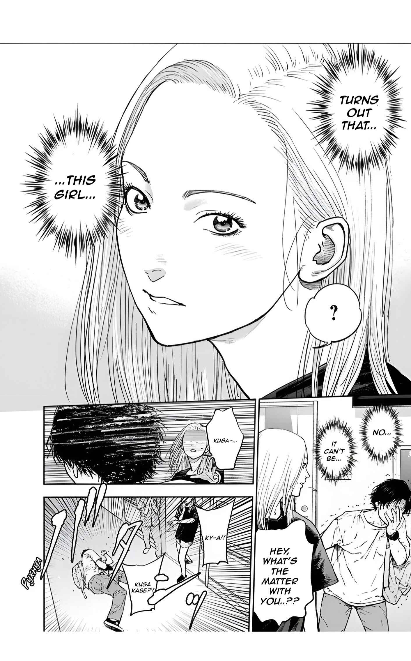 Gyakusatsu Happy End Chapter 27 - Page 2