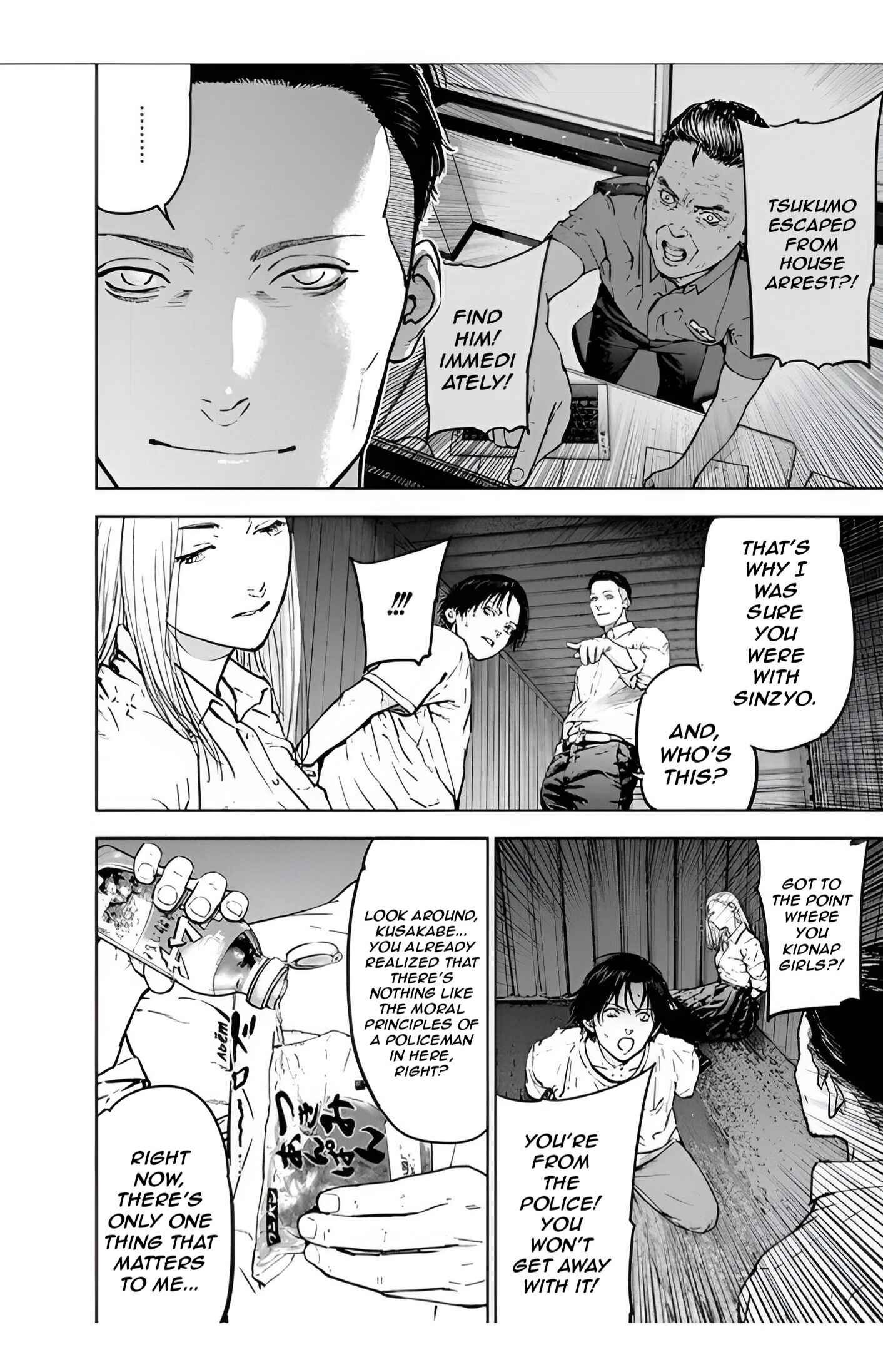 Gyakusatsu Happy End Chapter 27 - Page 26