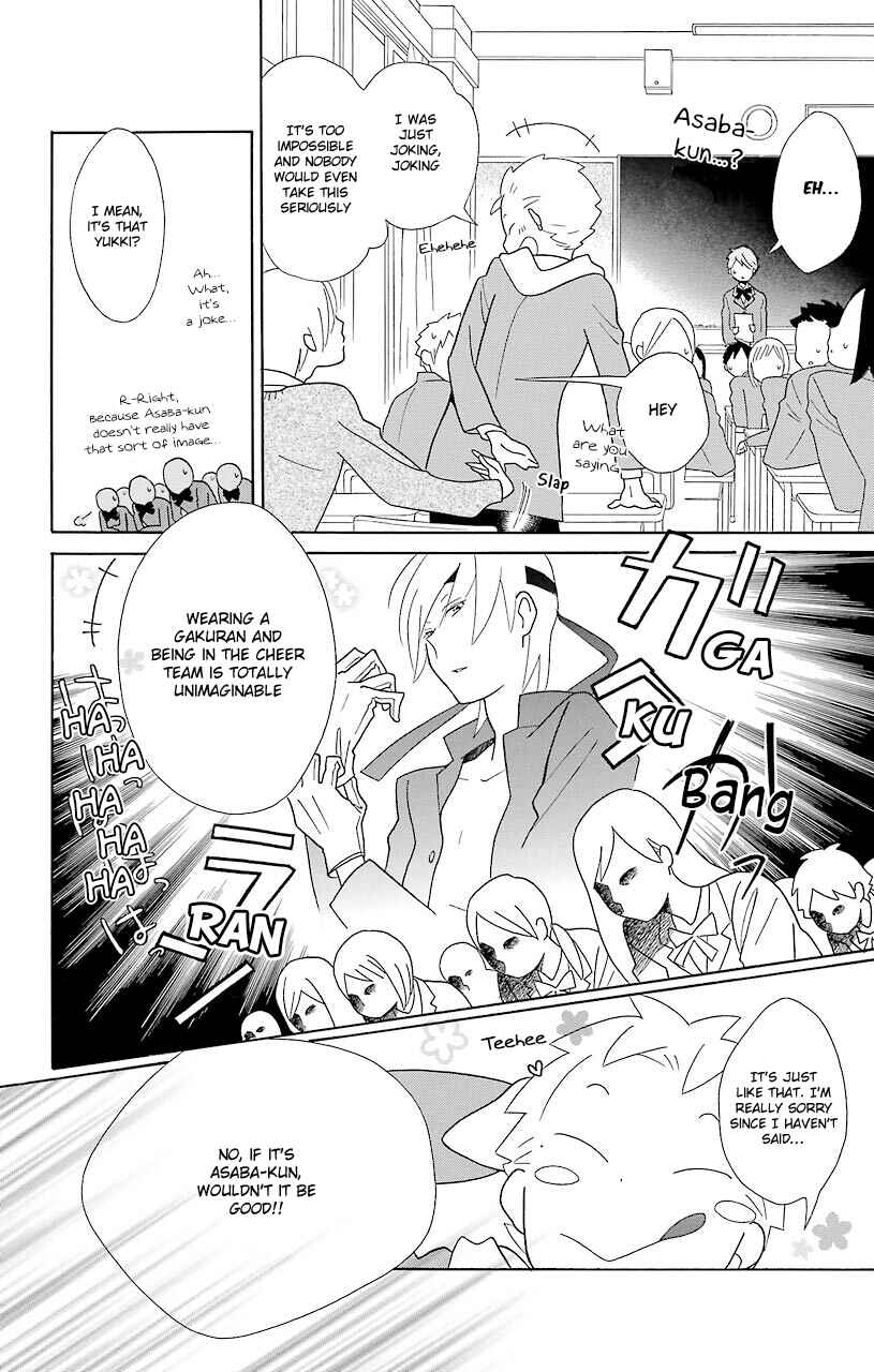 Kimi to Boku. Chapter 46 - Page 10