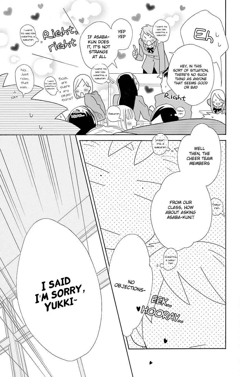 Kimi to Boku. Chapter 46 - Page 11