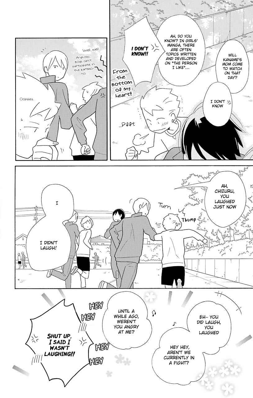 Kimi to Boku. Chapter 46 - Page 18