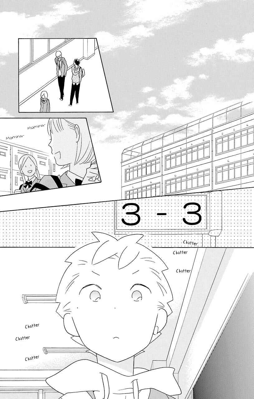 Kimi to Boku. Chapter 46 - Page 21