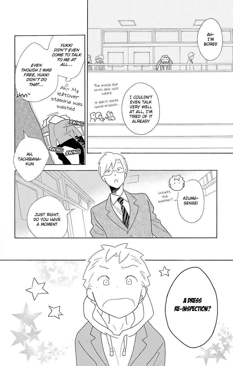 Kimi to Boku. Chapter 46 - Page 26