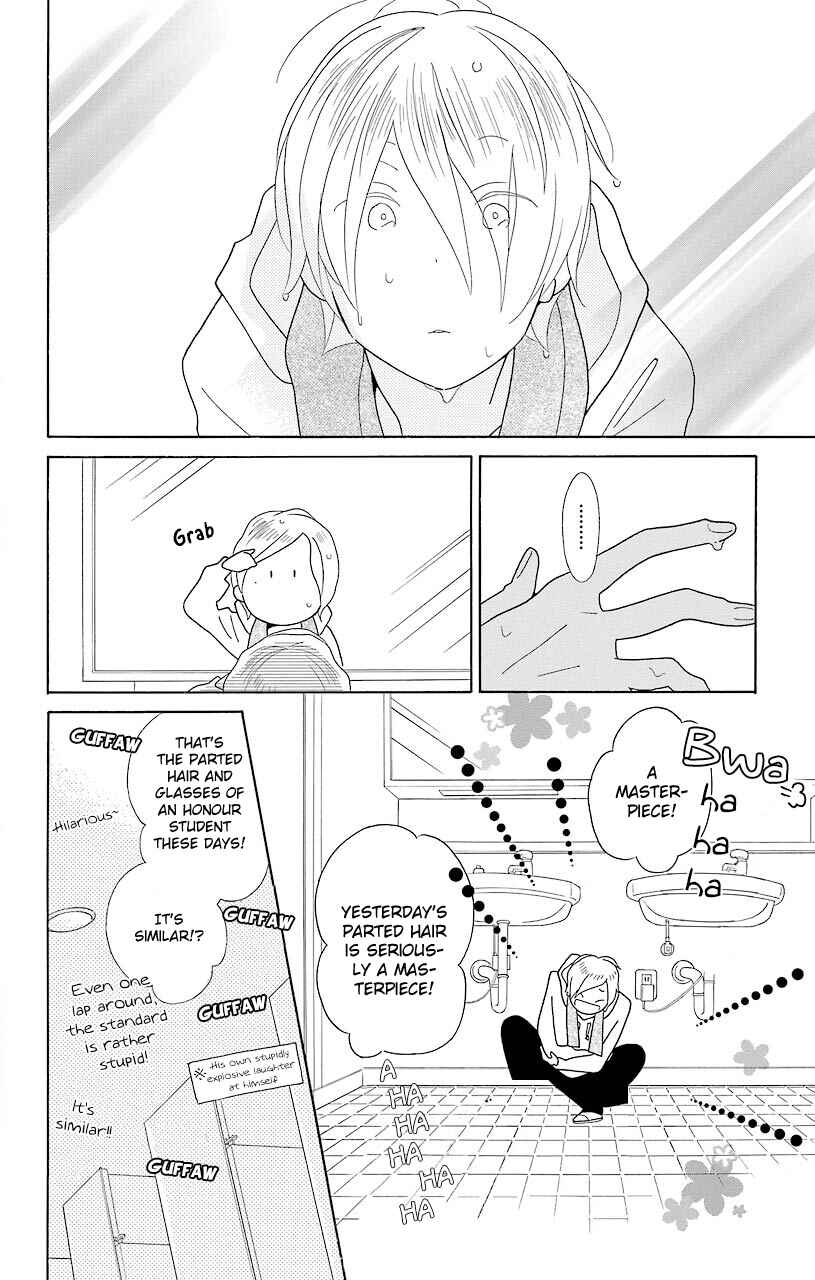 Kimi to Boku. Chapter 46 - Page 28