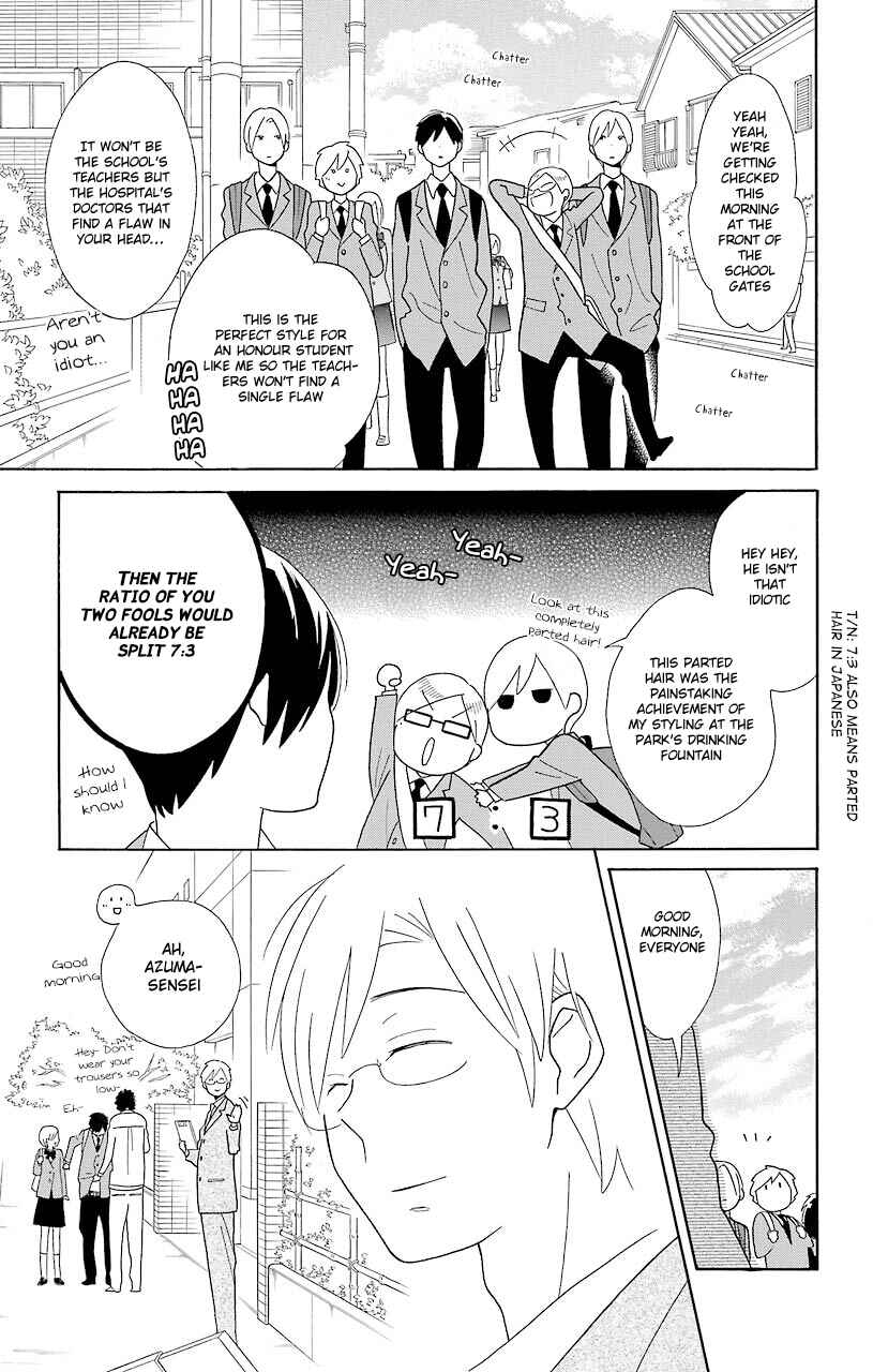Kimi to Boku. Chapter 46 - Page 3