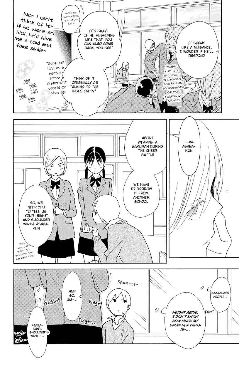 Kimi to Boku. Chapter 46 - Page 30