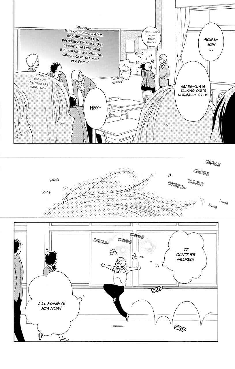 Kimi to Boku. Chapter 46 - Page 32