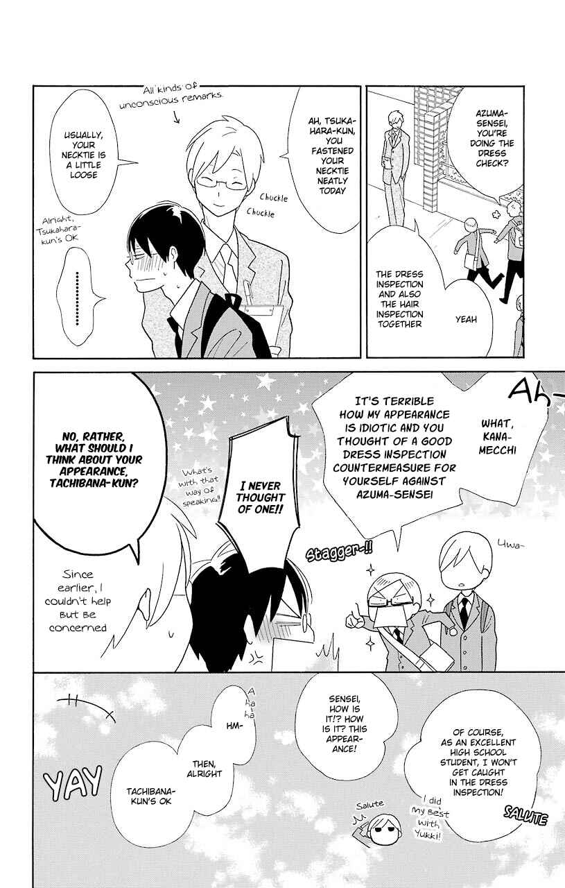Kimi to Boku. Chapter 46 - Page 4