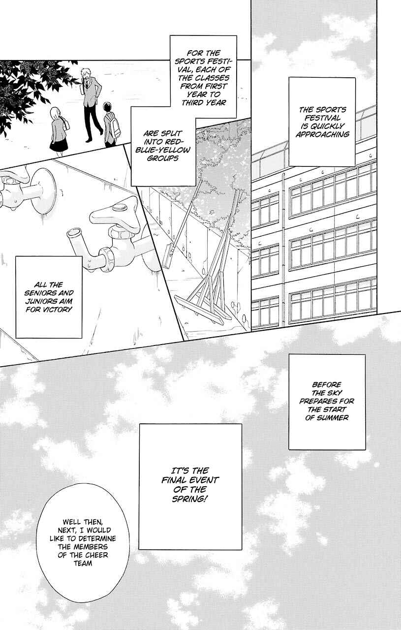 Kimi to Boku. Chapter 46 - Page 7