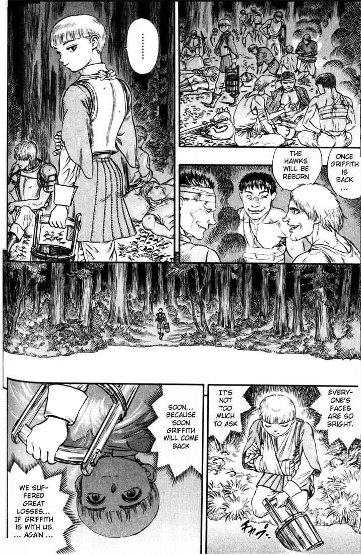Berserk Chapter 51 - Page 17