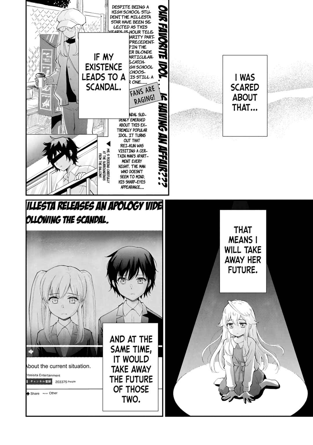 Isshou Hatarakitakunai Ore ga, Classmate no Daininki Idol ni Natsukaretara Chapter 10 - Page 7