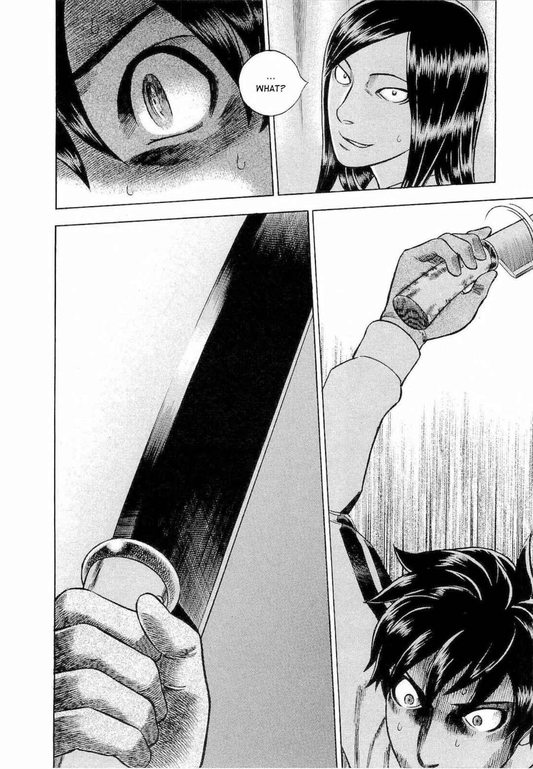 Tsumi to Batsu: A Falsified Romance Chapter 16 - Page 15