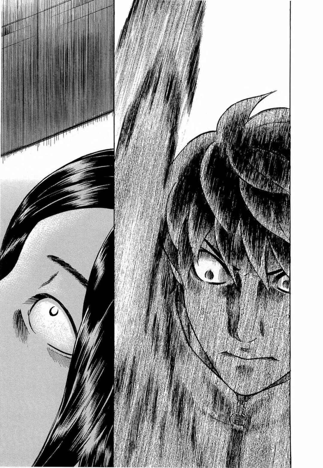 Tsumi to Batsu: A Falsified Romance Chapter 16 - Page 16