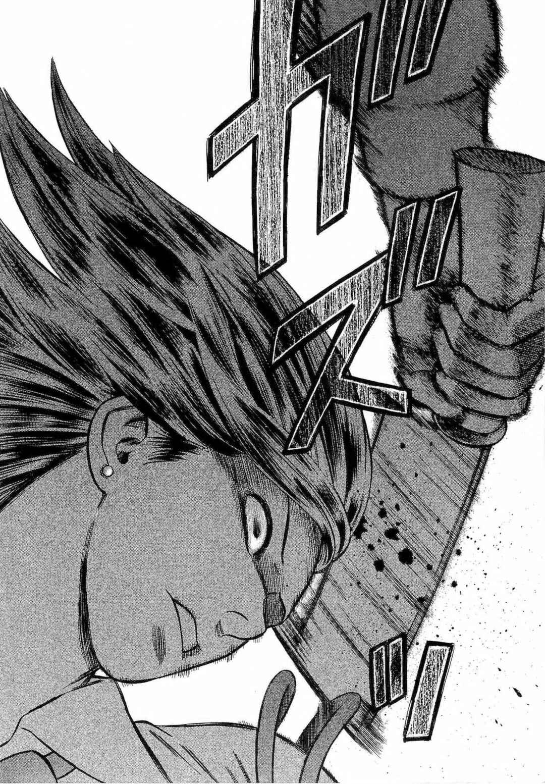 Tsumi to Batsu: A Falsified Romance Chapter 16 - Page 17