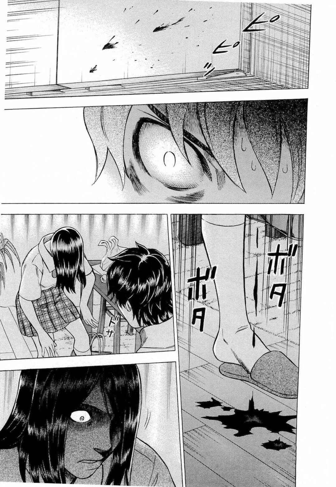 Tsumi to Batsu: A Falsified Romance Chapter 16 - Page 18