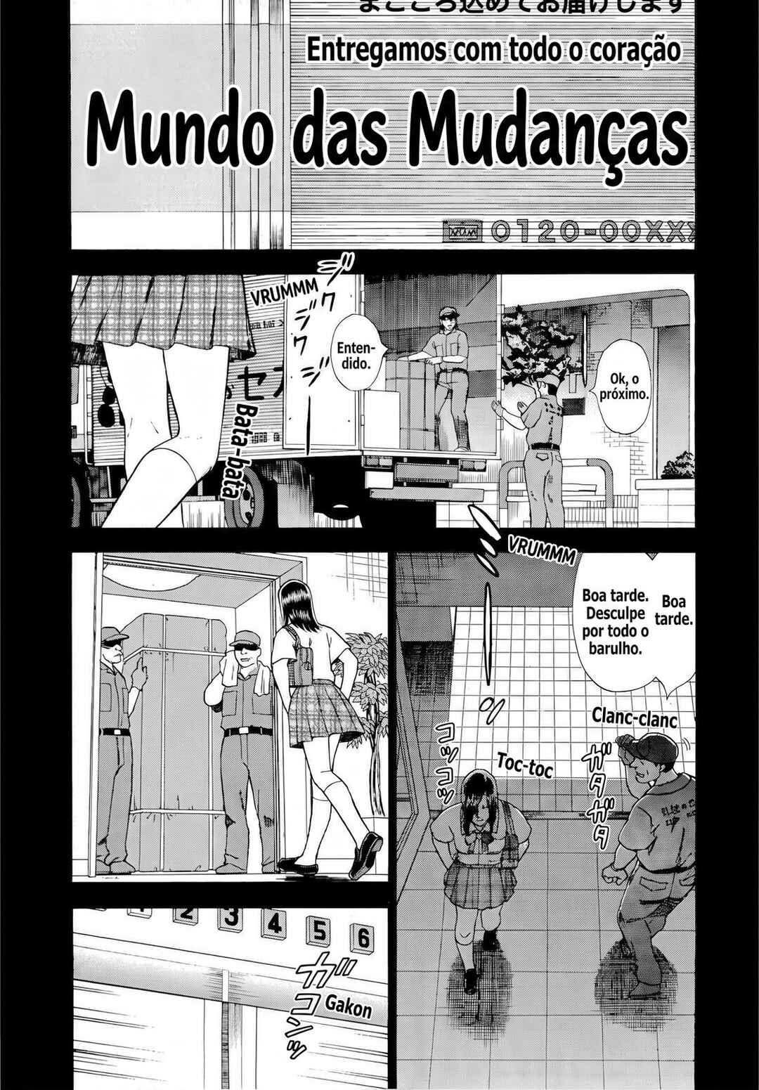 Tsumi to Batsu: A Falsified Romance Chapter 16 - Page 4
