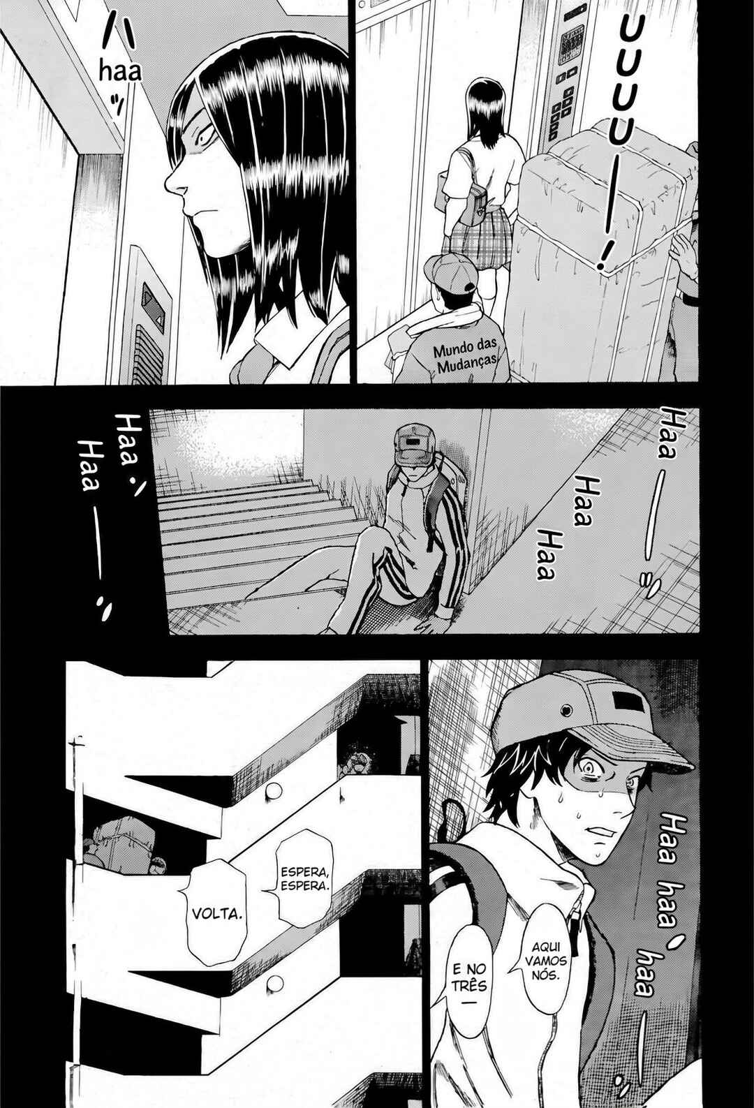 Tsumi to Batsu: A Falsified Romance Chapter 16 - Page 5
