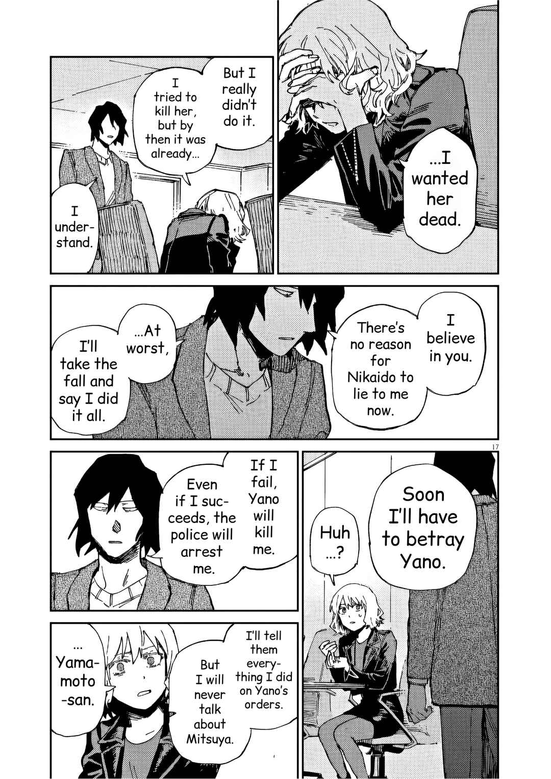 RoOT / Route of OddTaxi Chapter 36 - Page 17