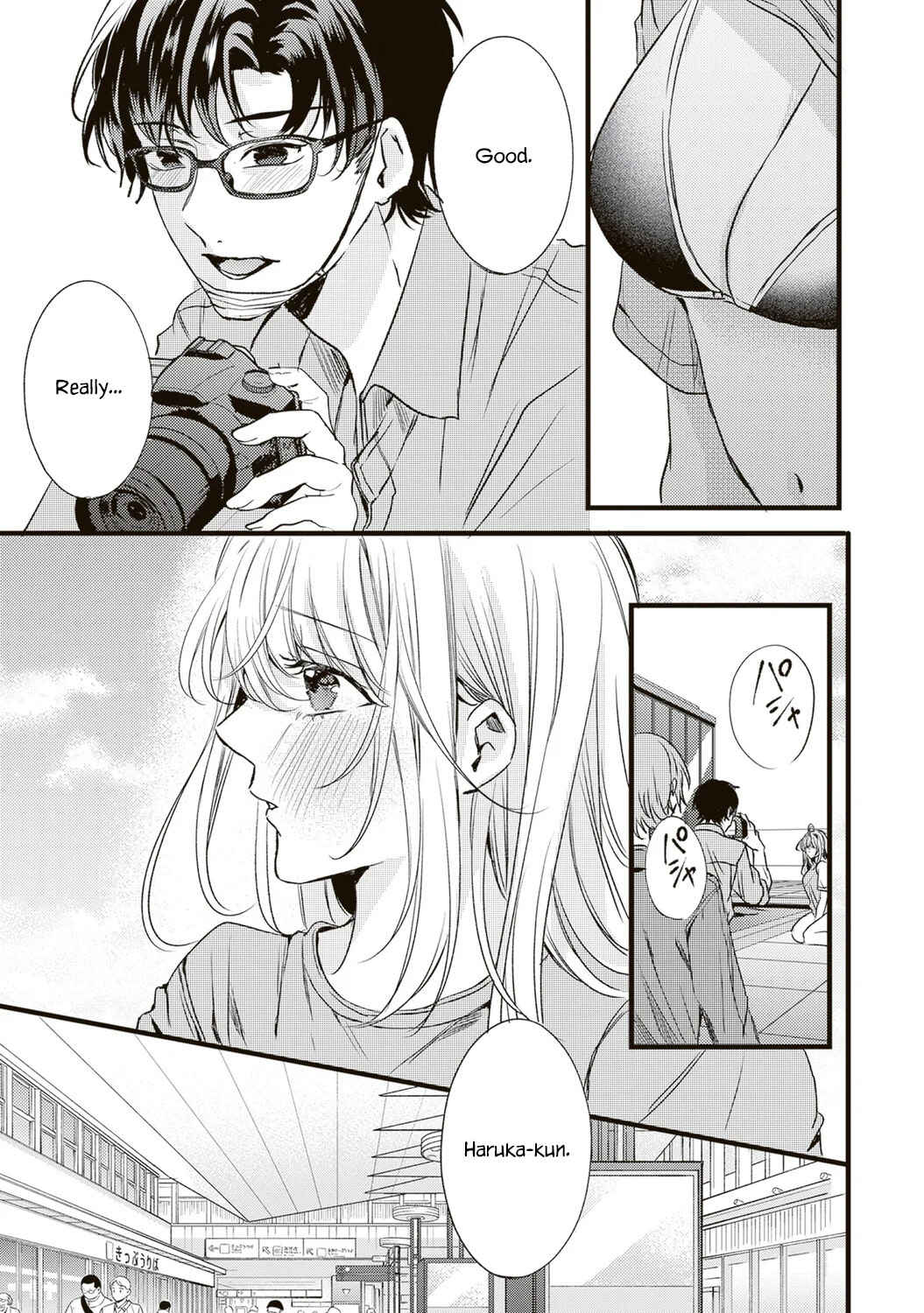 Hontou wa Watashi ga Ii ndesho? Chapter 7 - Page 3