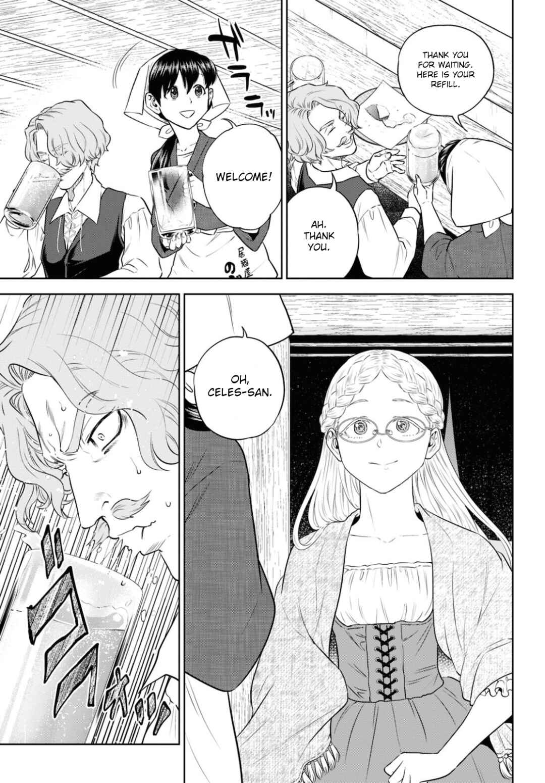 Isekai Izakaya "Nobu" Chapter 76 - Page 13