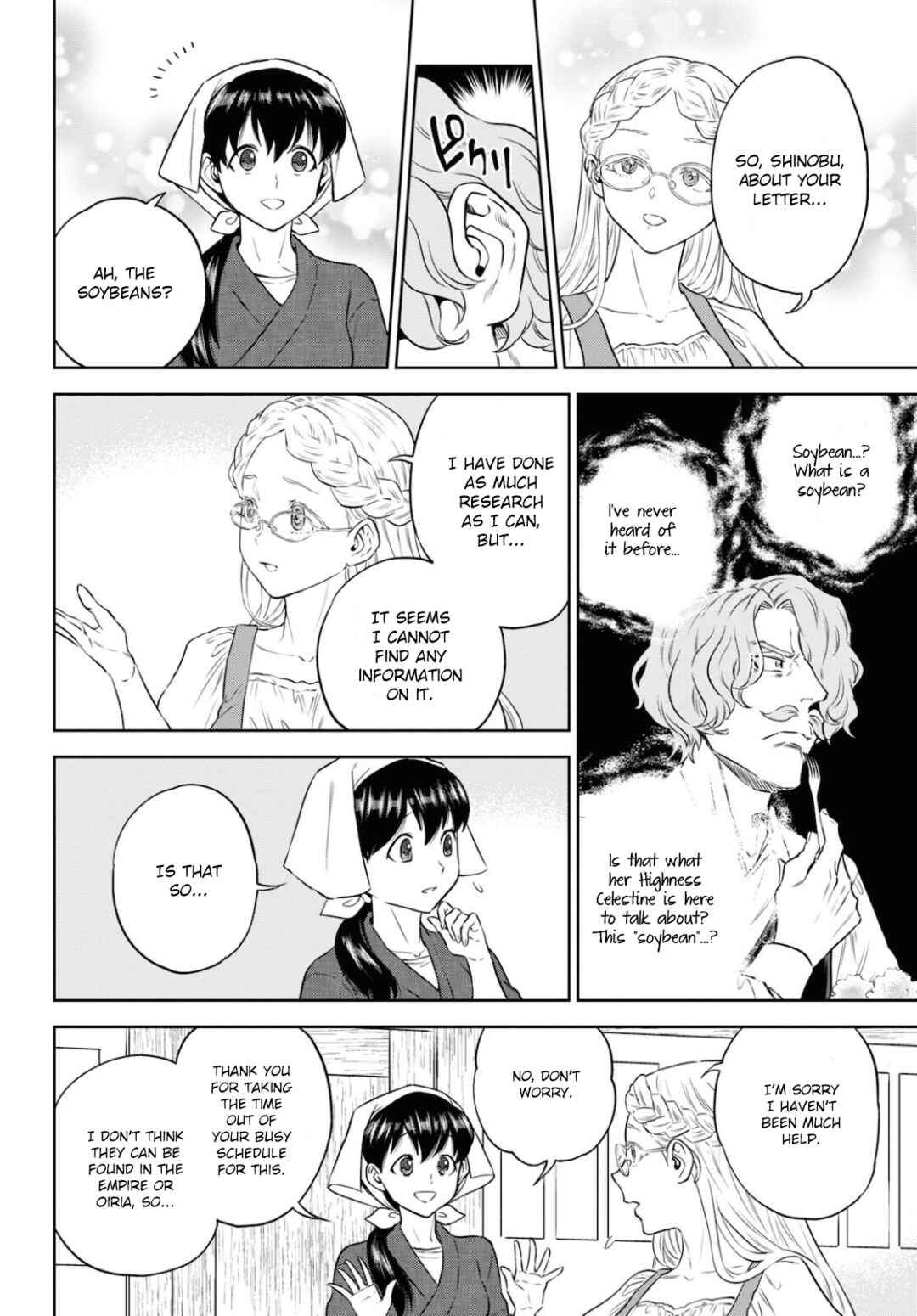 Isekai Izakaya "Nobu" Chapter 76 - Page 16