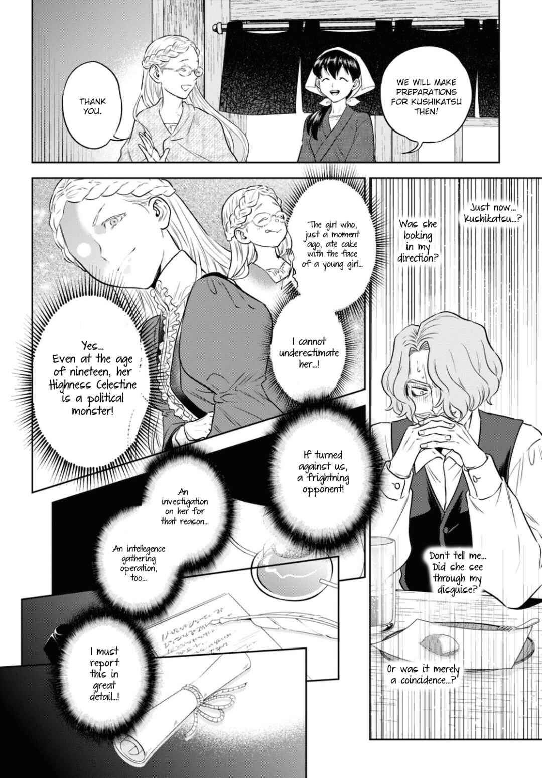 Isekai Izakaya "Nobu" Chapter 76 - Page 22