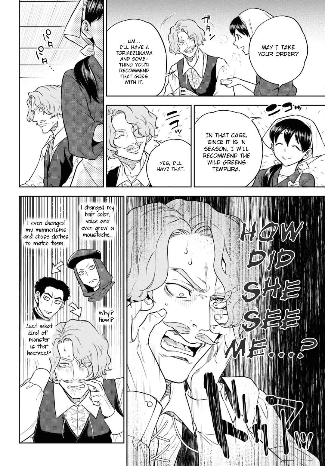 Isekai Izakaya "Nobu" Chapter 76 - Page 8
