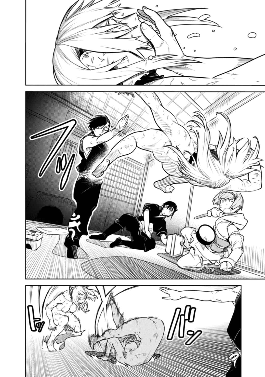Tokugawa no Saru Chapter 13 - Page 25