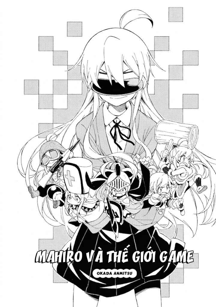 Onii-chan wa Oshimai! Koushiki Anthology Comic Chapter 20 - Page 2