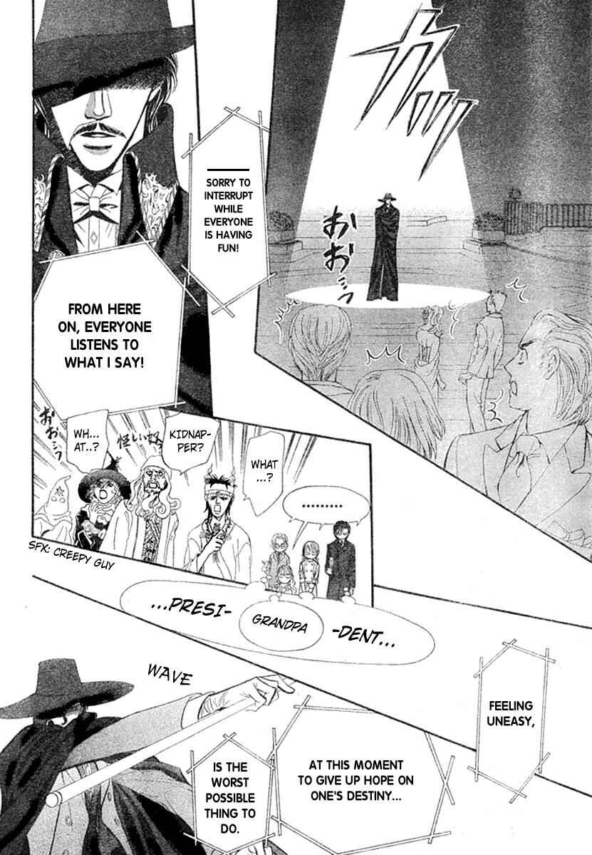 Skip Beat! Chapter 118 - Page 12