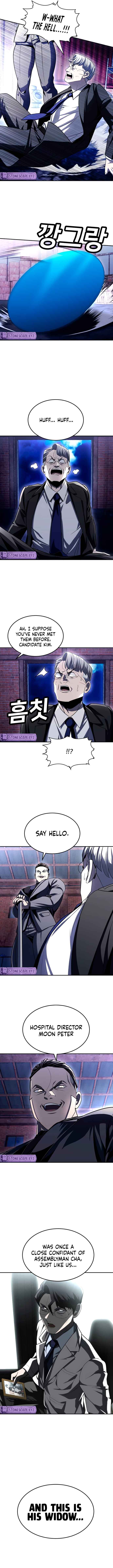 Norigam Chapter 74 - Page 20
