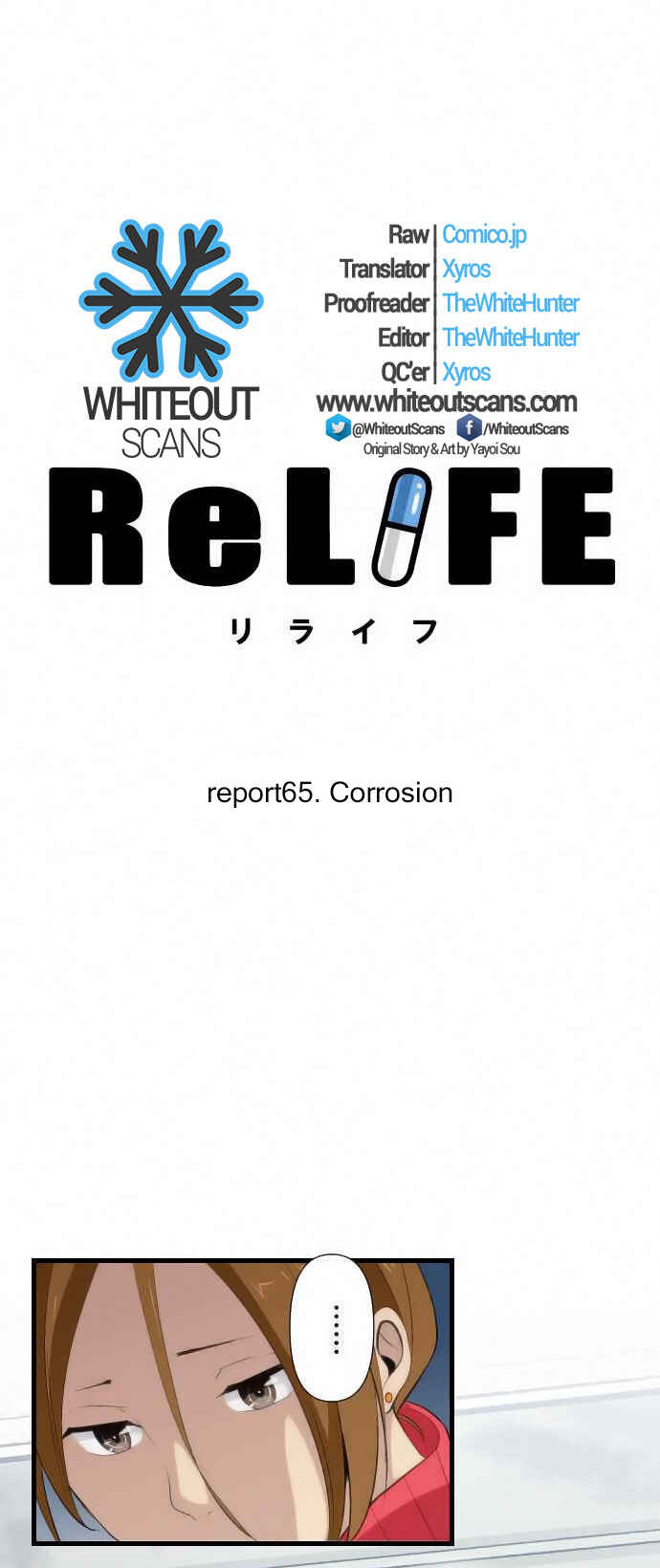 ReLIFE Chapter 66 - Page 2