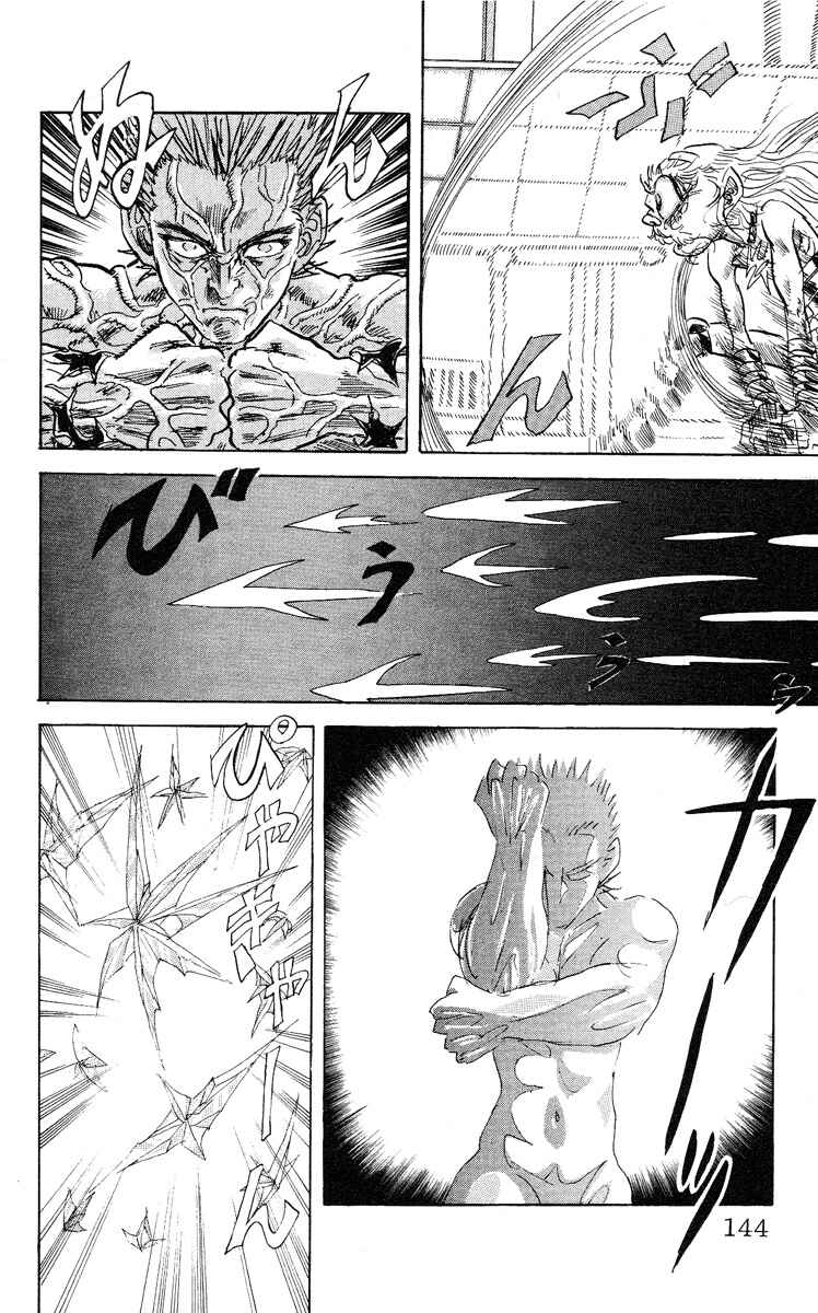 Apocalypse Zero Chapter 6 - Page 4
