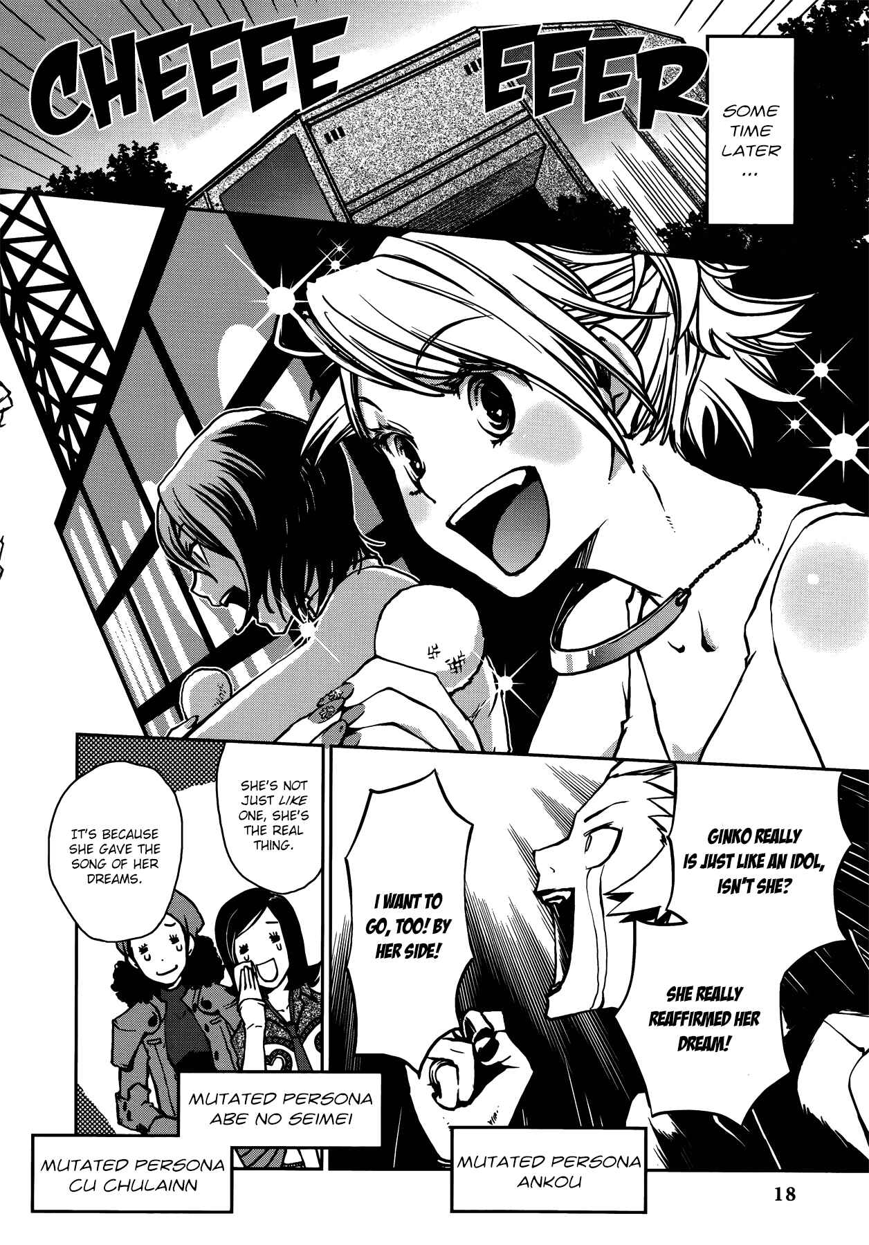 Persona 2 - Innocent Sin Comic Anthology Chapter 1 - Page 10