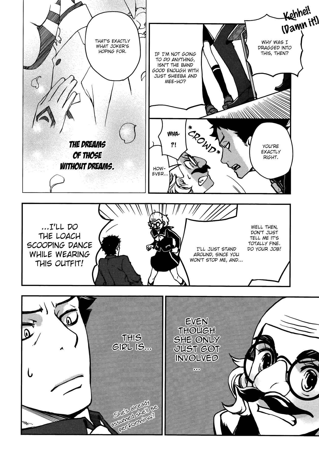 Persona 2 - Innocent Sin Comic Anthology Chapter 1 - Page 4