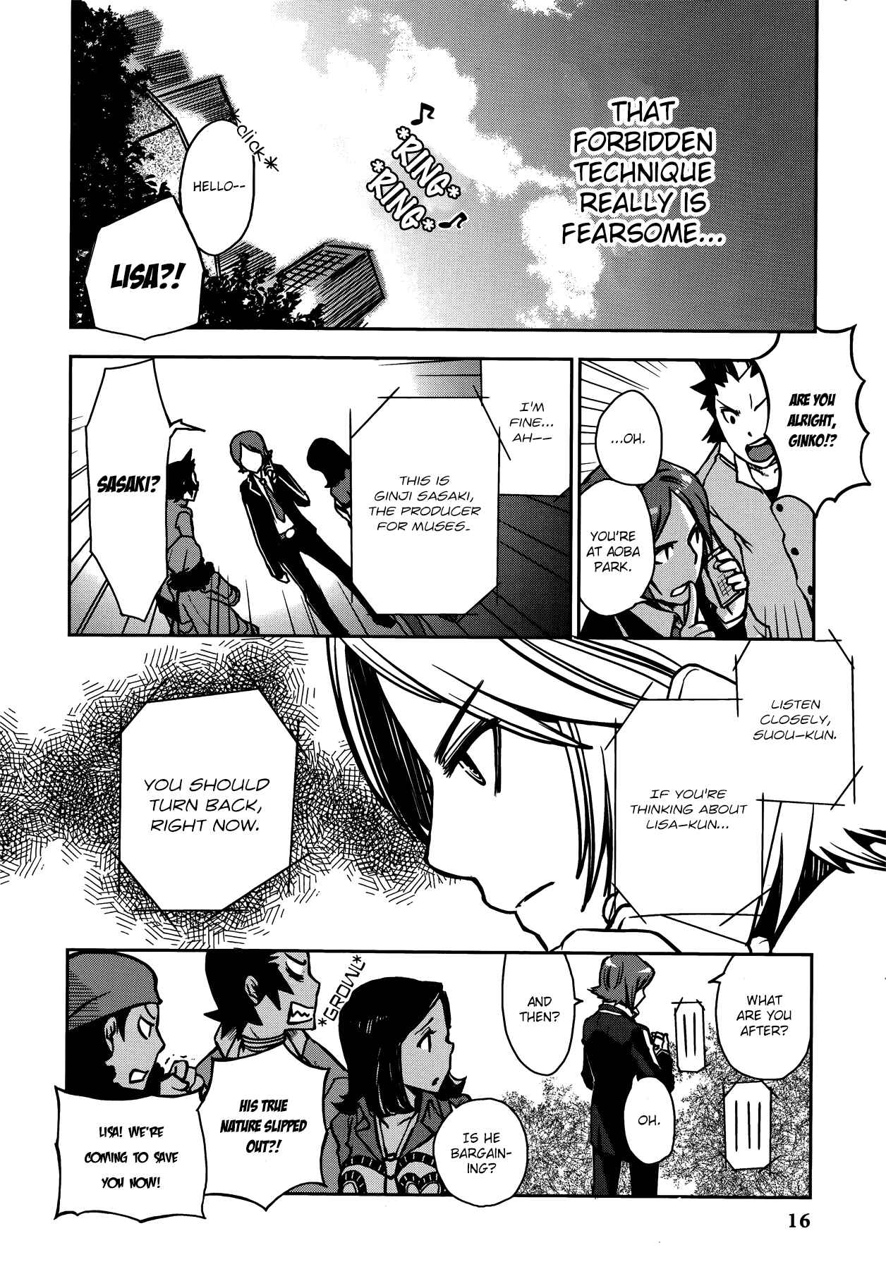 Persona 2 - Innocent Sin Comic Anthology Chapter 1 - Page 8
