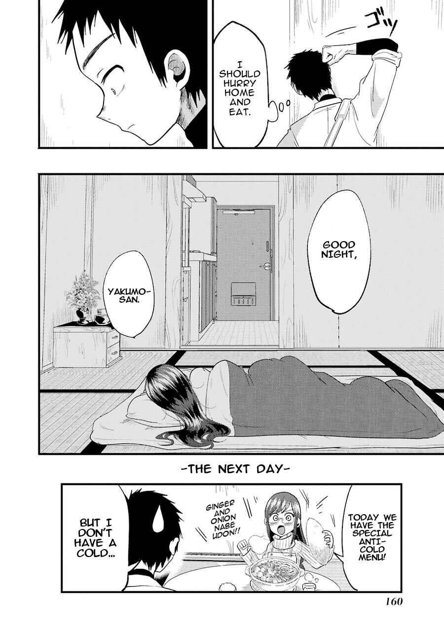 Yakumo-san wa Ezuke ga Shitai. Chapter 14 - Page 21