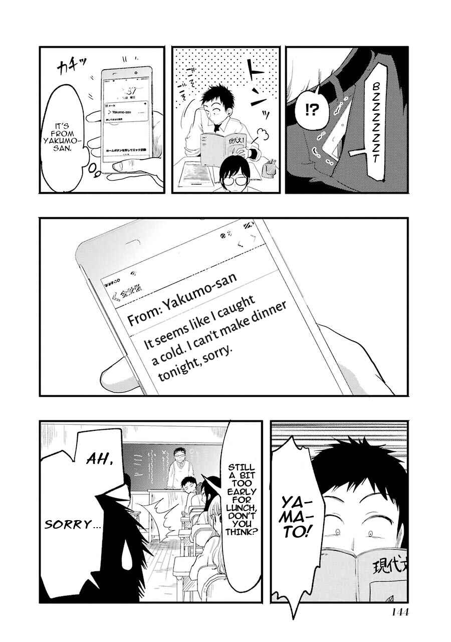 Yakumo-san wa Ezuke ga Shitai. Chapter 14 - Page 5
