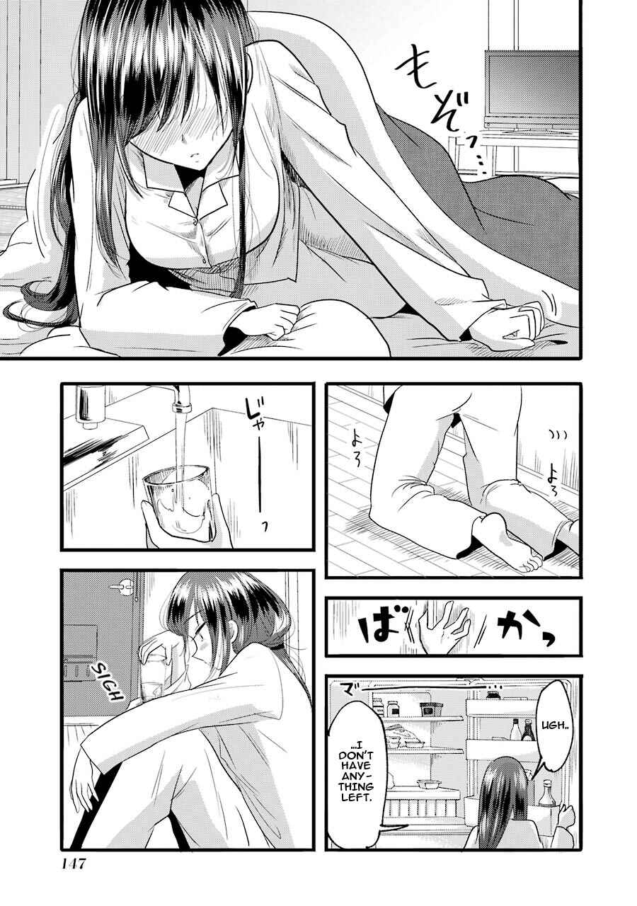 Yakumo-san wa Ezuke ga Shitai. Chapter 14 - Page 8