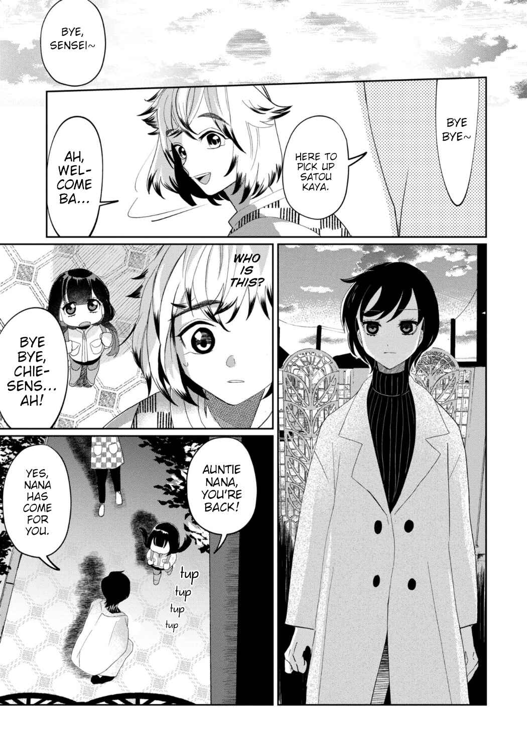 Kaya-chan wa Kowakunai Chapter 24 - Page 19
