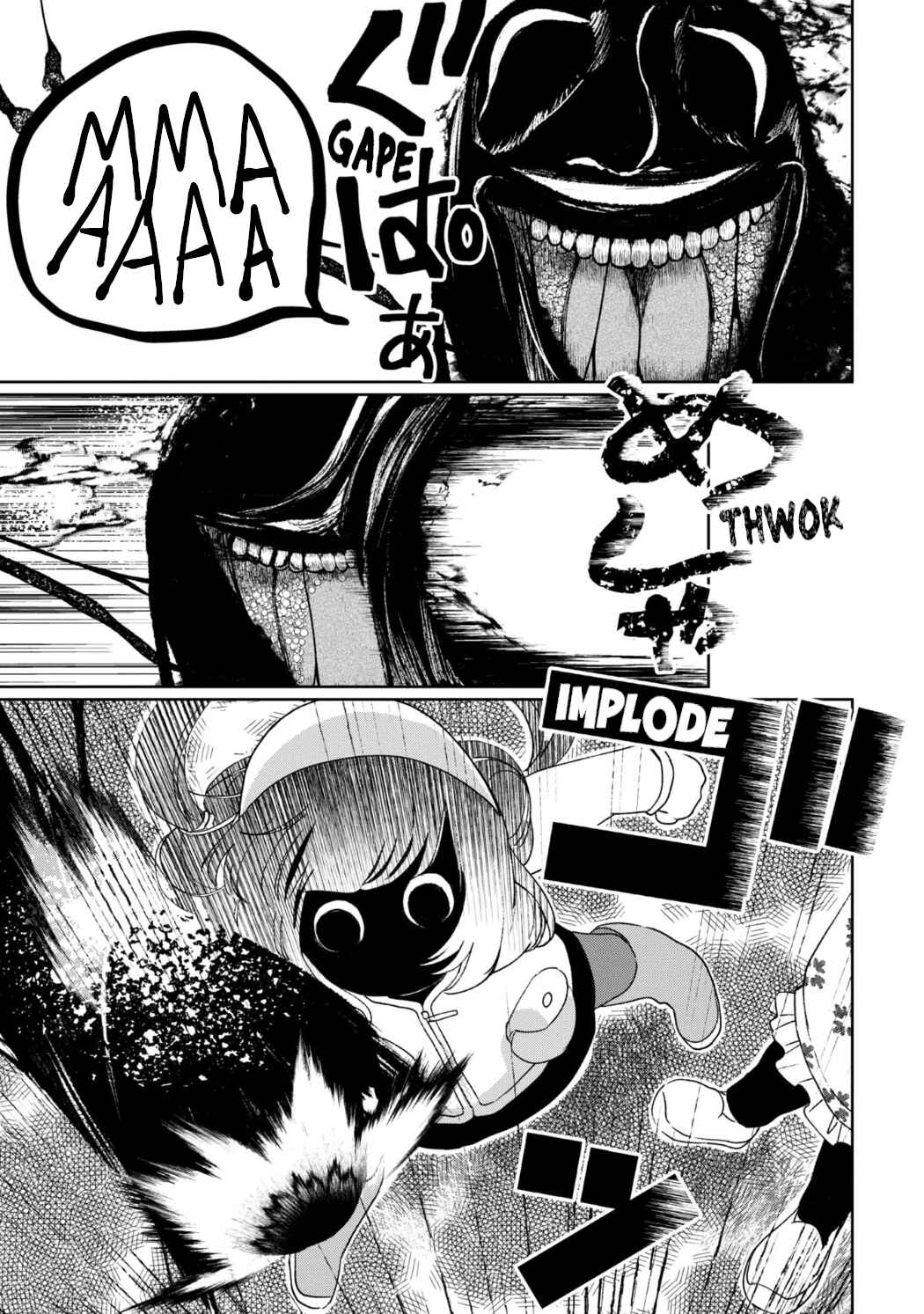 Kaya-chan wa Kowakunai Chapter 24 - Page 7