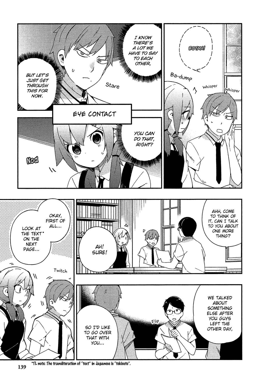 Ookami Shounen wa Kyou mo Uso wo Kasaneru Chapter 24 - Page 10