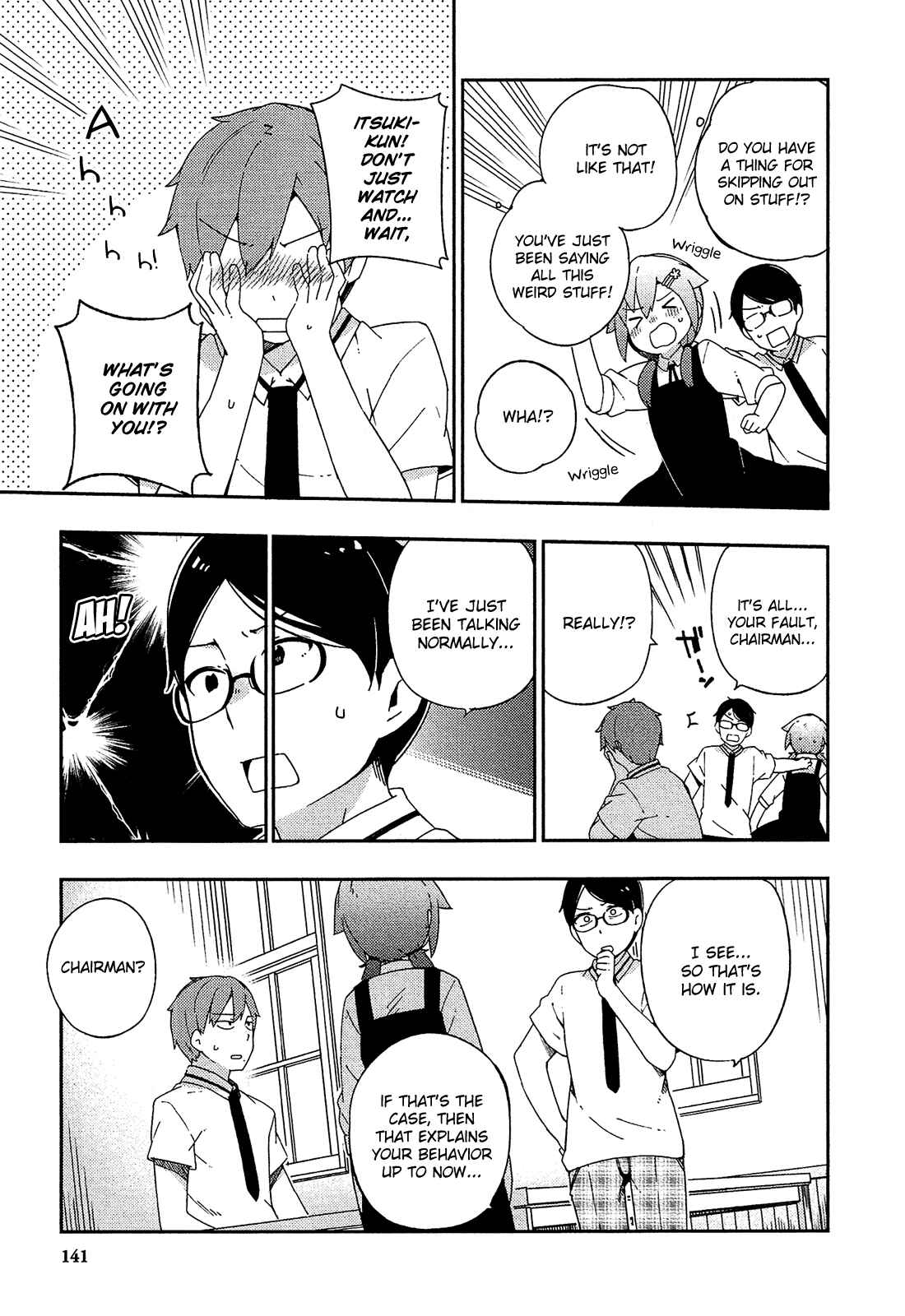 Ookami Shounen wa Kyou mo Uso wo Kasaneru Chapter 24 - Page 12