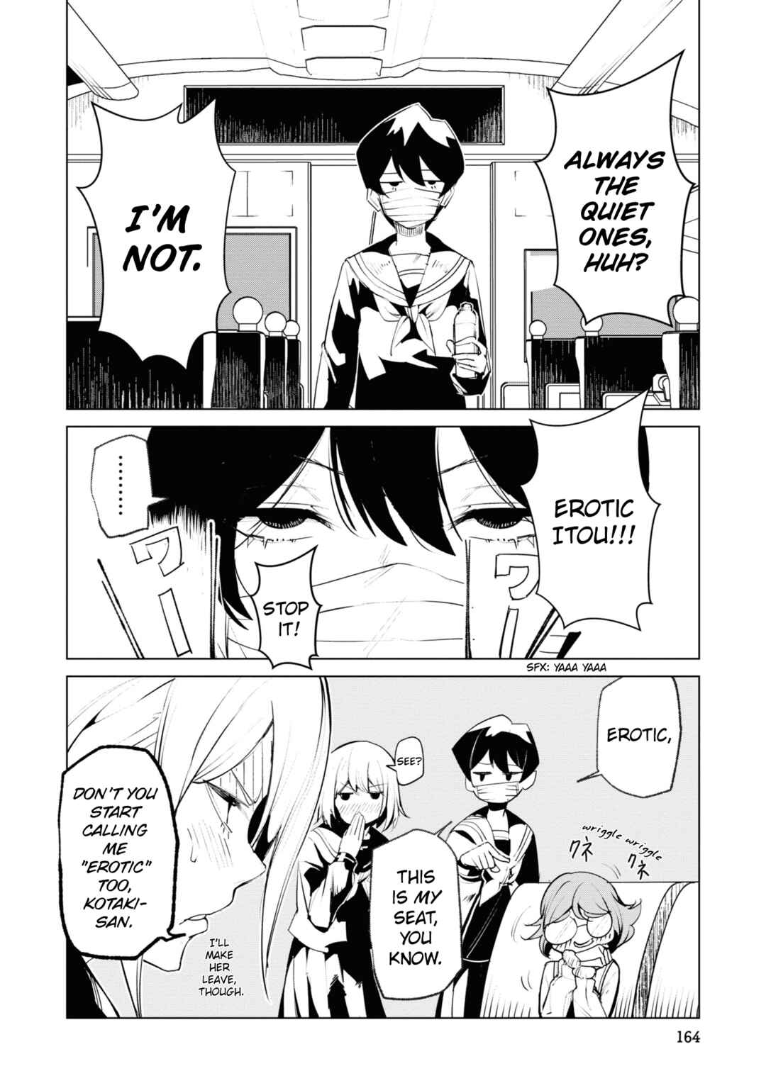 Futsuu to Bakemono Chapter 19 - Page 2