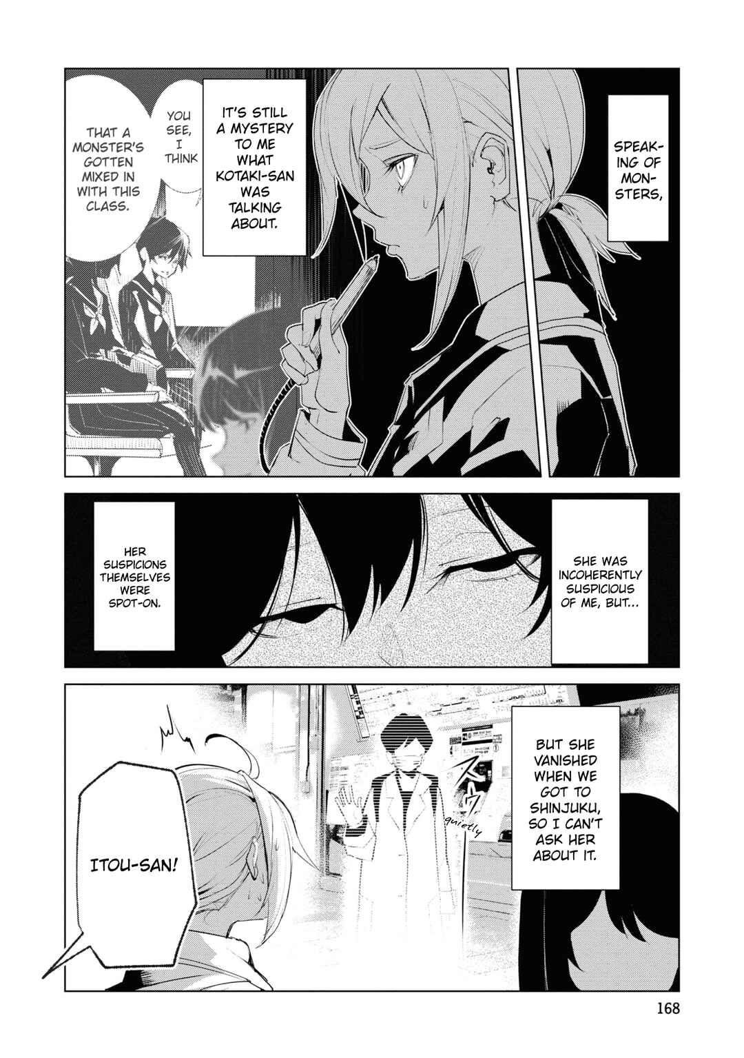 Futsuu to Bakemono Chapter 19 - Page 6