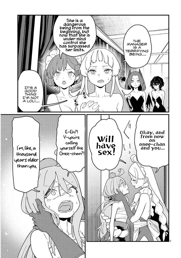 Harem Yori Heion o!: Isekai de Shizuka ni Neet Hime Sasete Kure Chapter 12.1 - Page 9